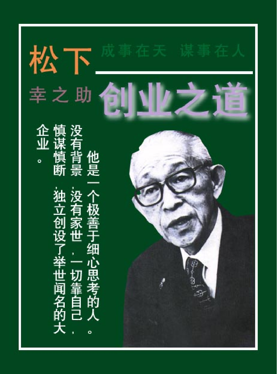 法律经济军事r09.pdf 第1页