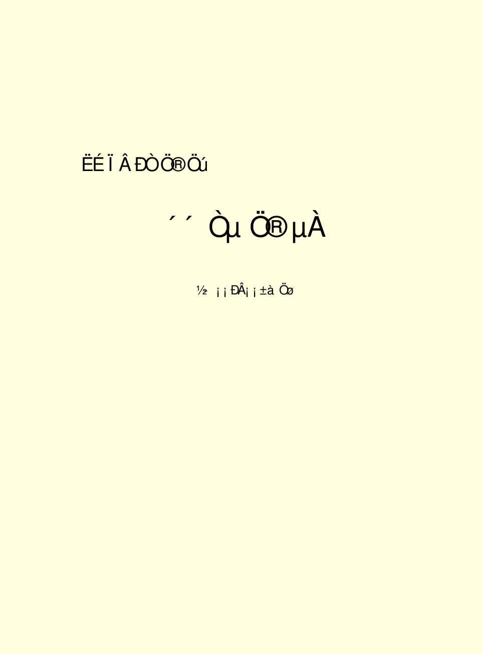 法律经济军事r09.pdf 第2页