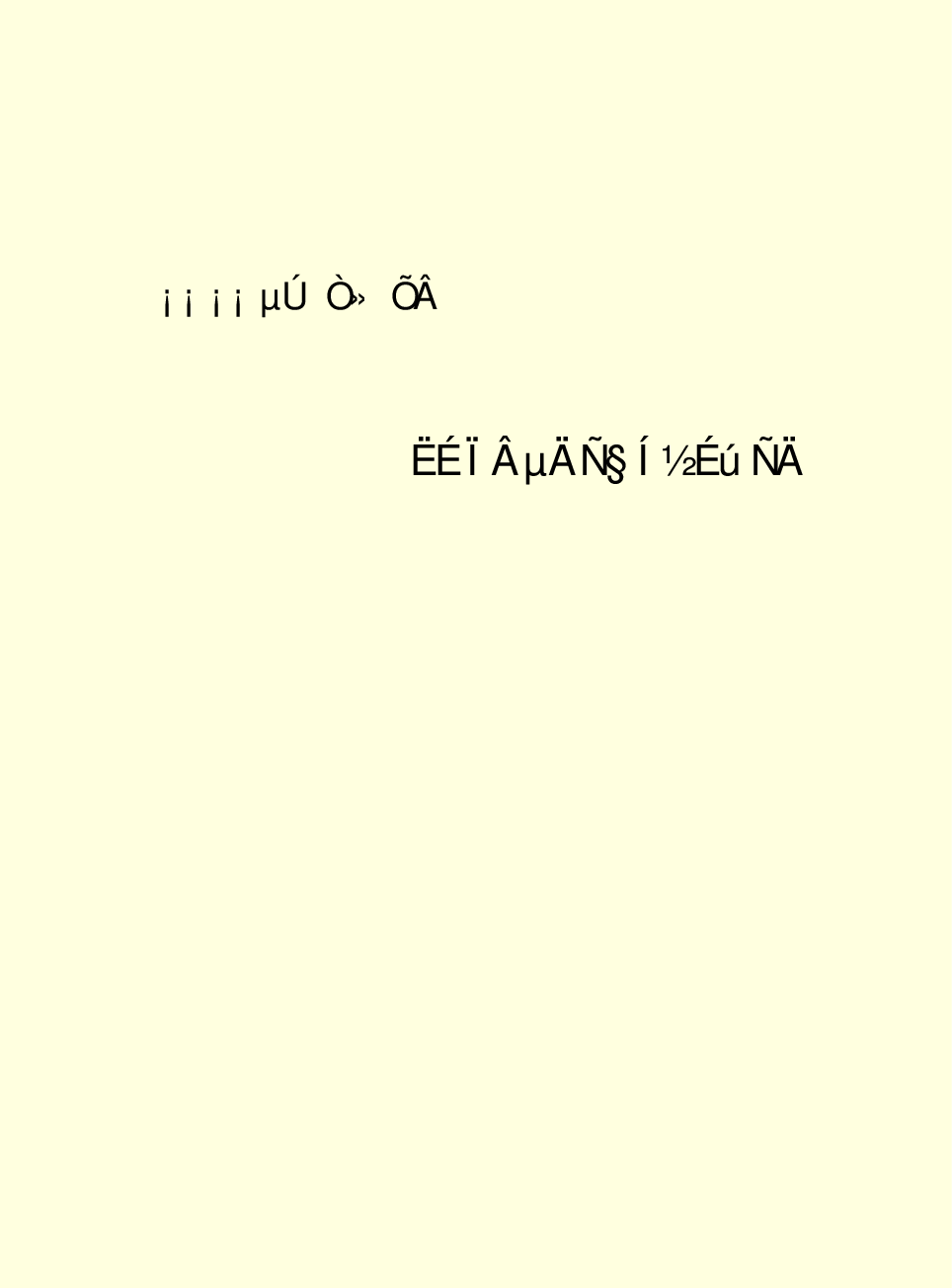 法律经济军事r09.pdf 第6页