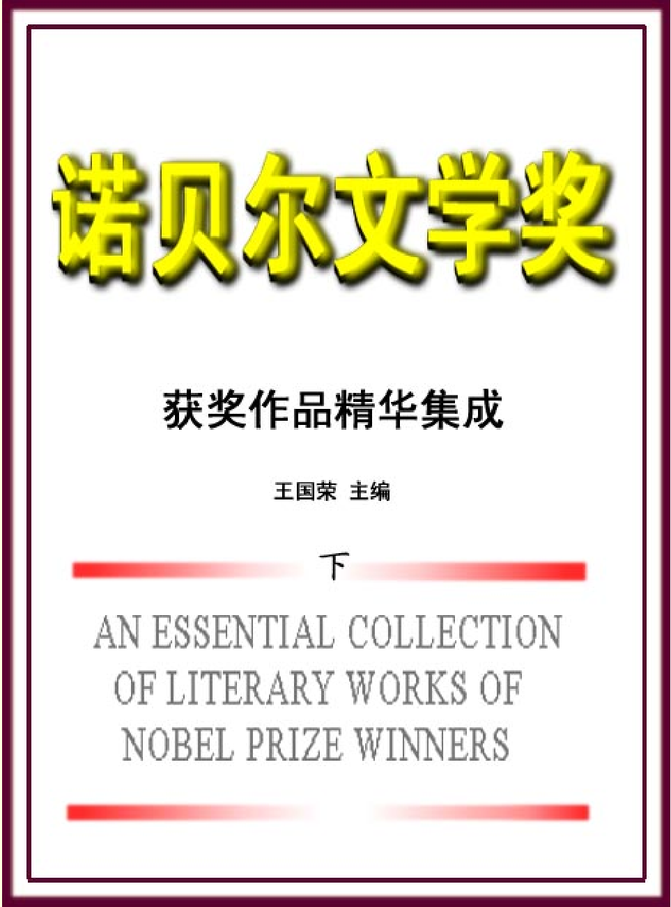 家庭生活与艺术K10.pdf 第1页