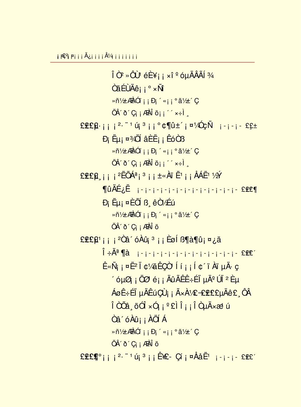 家庭生活与艺术K10.pdf 第4页