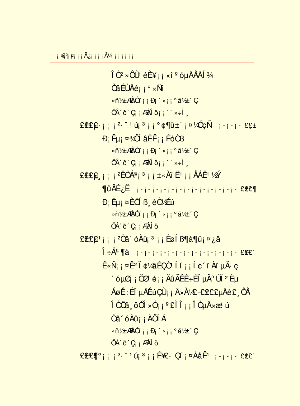 家庭生活与艺术K10.pdf 第5页