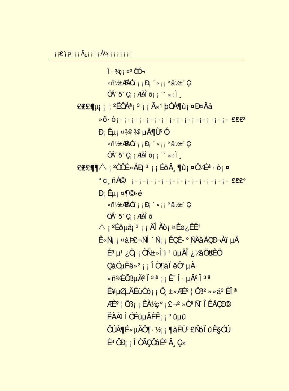 家庭生活与艺术K10.pdf 第6页