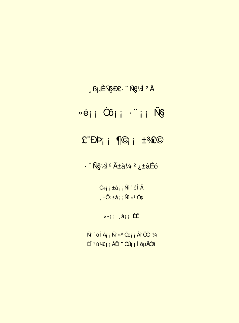 法律经济军事q47.pdf 第2页