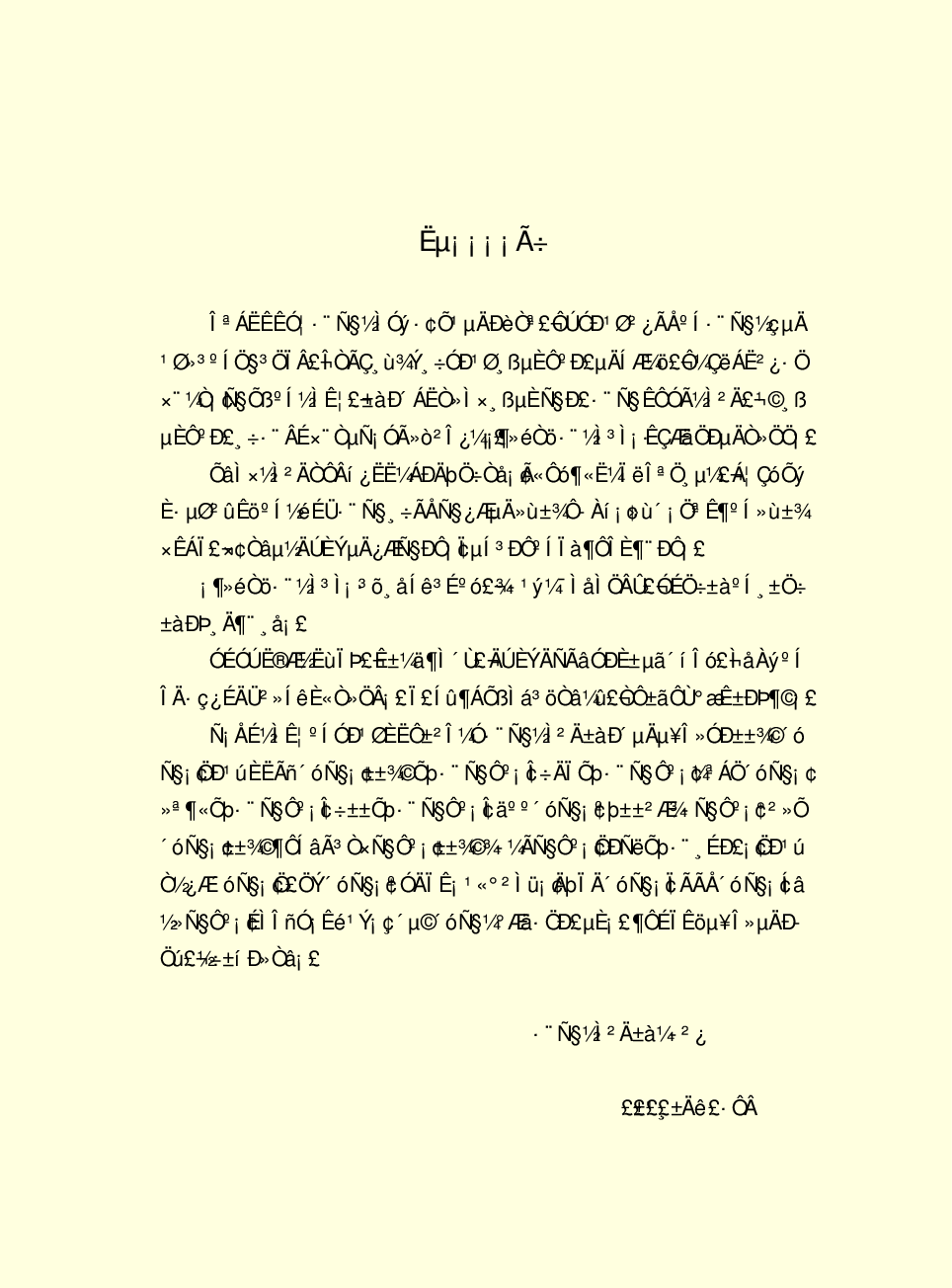 法律经济军事q47.pdf 第3页