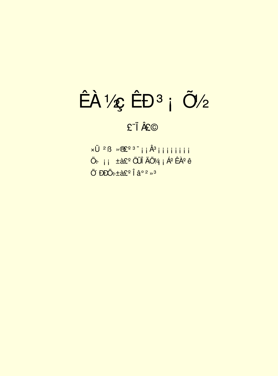 法律经济军事n93.pdf 第2页