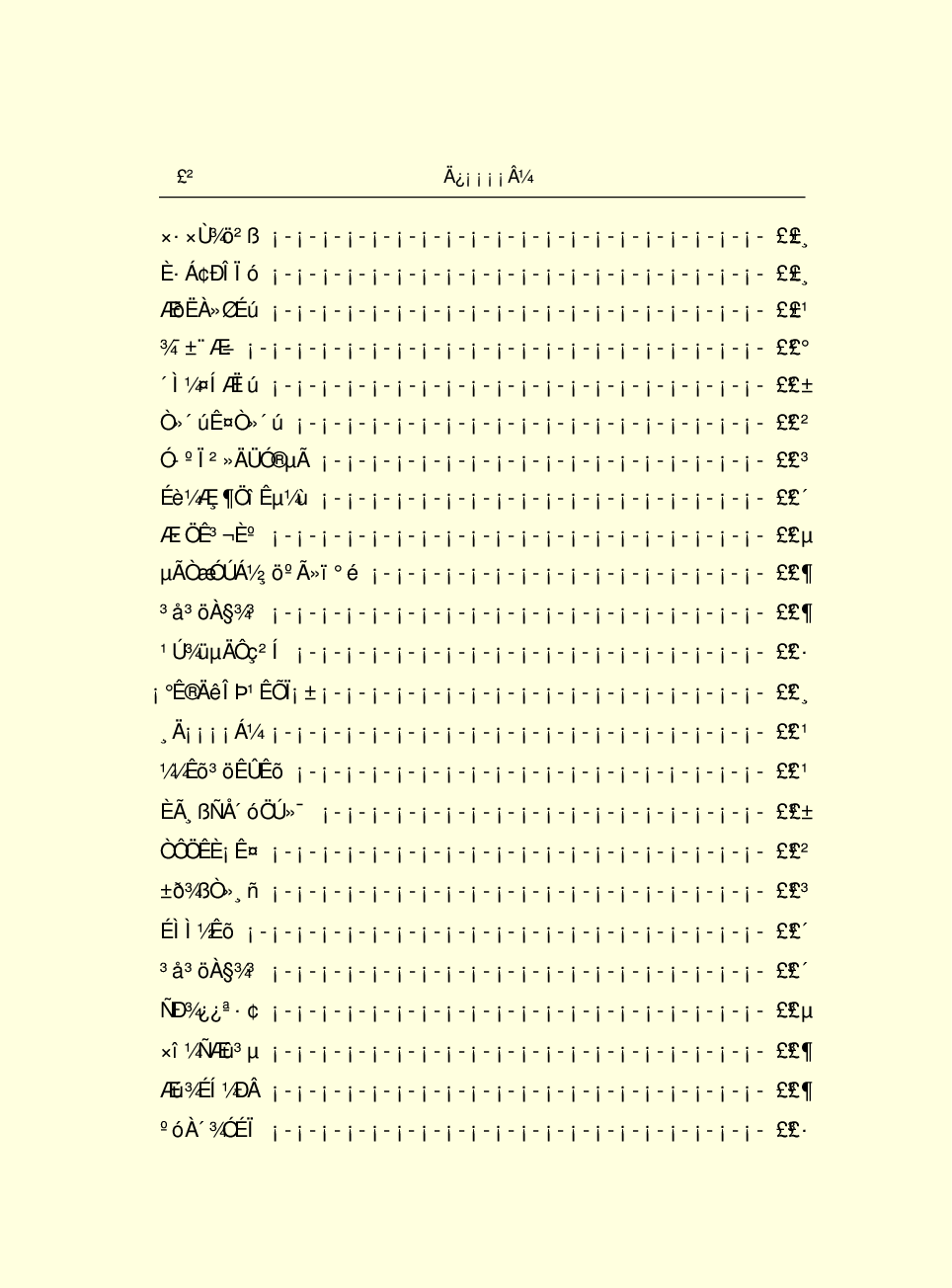 法律经济军事n93.pdf 第4页