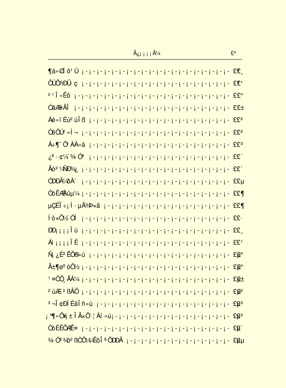法律经济军事n93.pdf 第5页