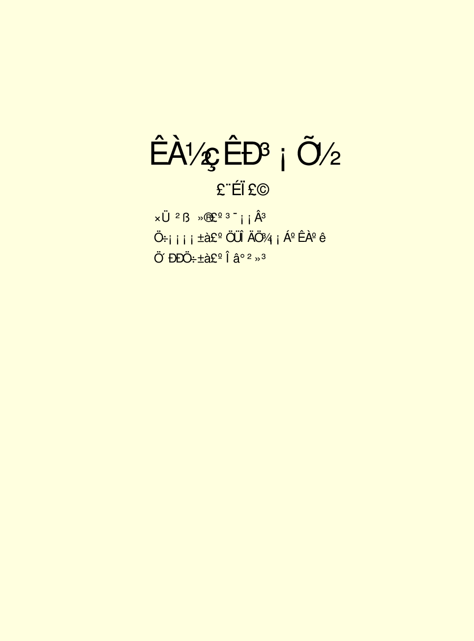 法律经济军事n92.pdf 第2页