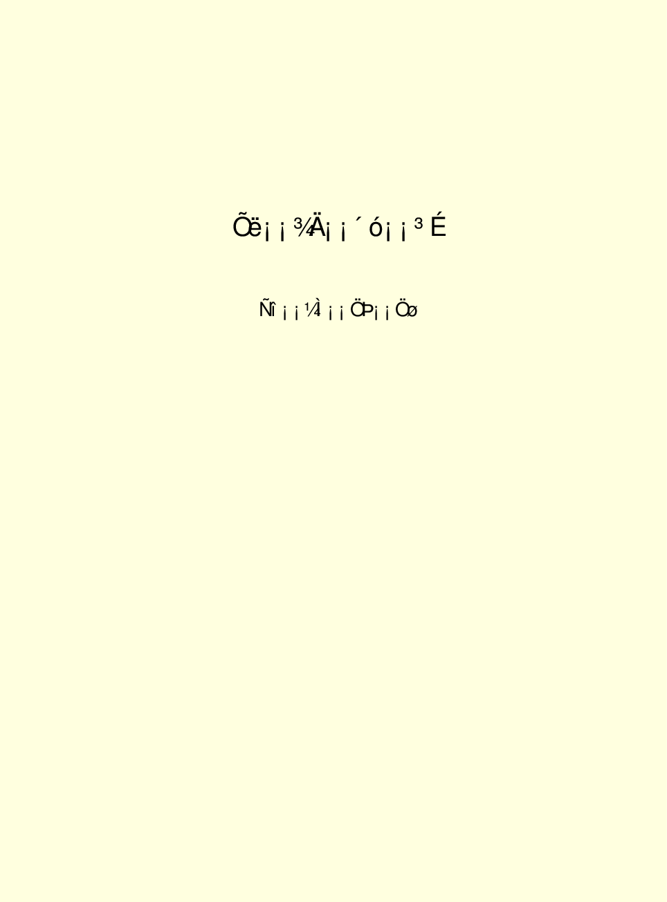 家庭生活与艺术K05.pdf 第2页