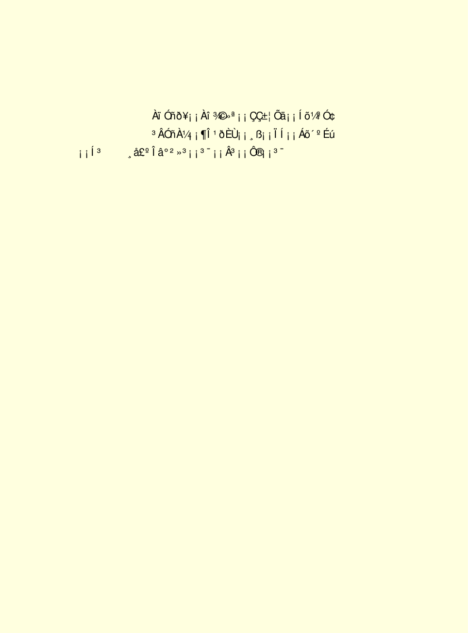 法律经济军事n89.pdf 第4页