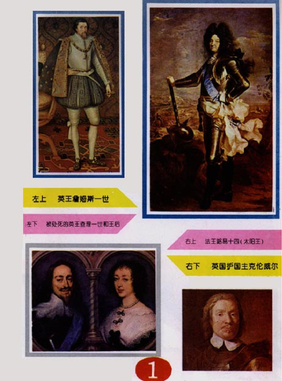 家庭生活与艺术j03.pdf 第3页