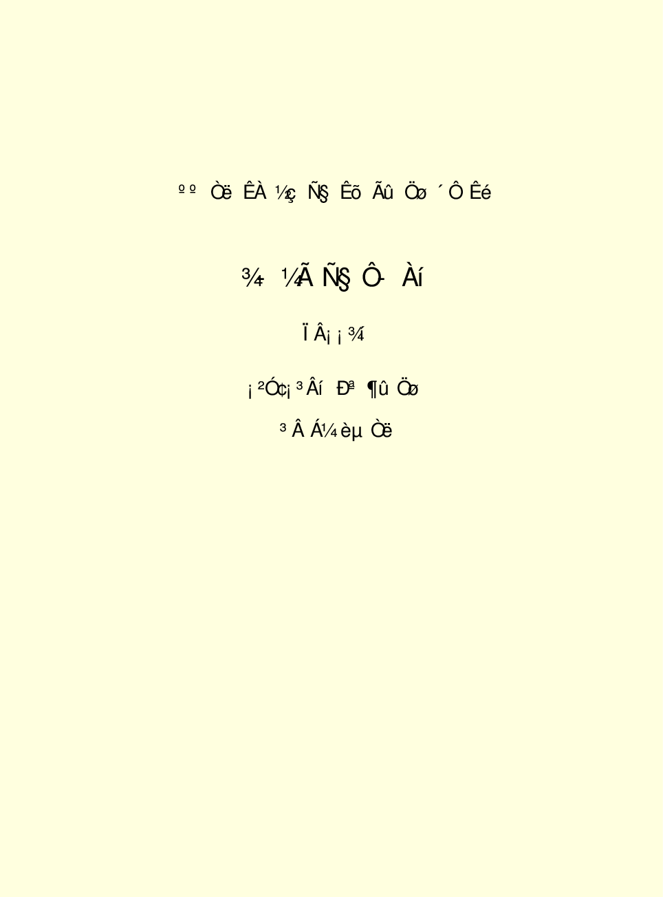 法律经济军事n85.pdf 第2页