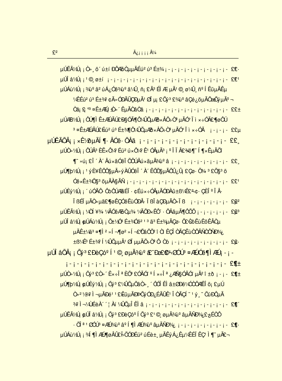 法律经济军事n85.pdf 第4页