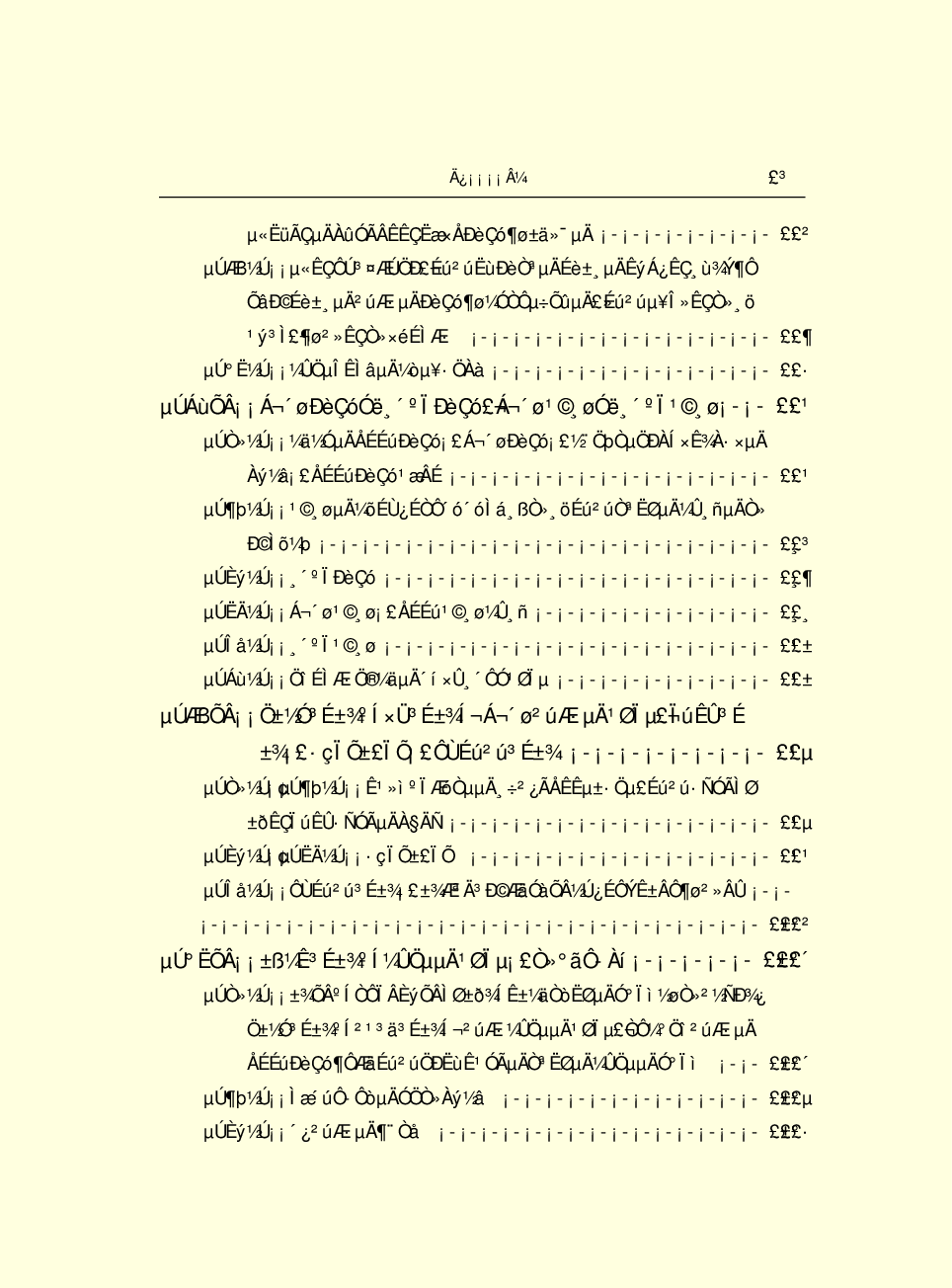法律经济军事n85.pdf 第5页