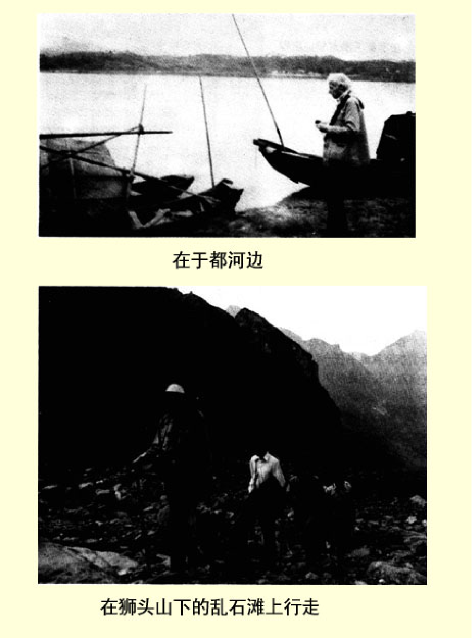 家庭生活与艺术J02.pdf 第3页