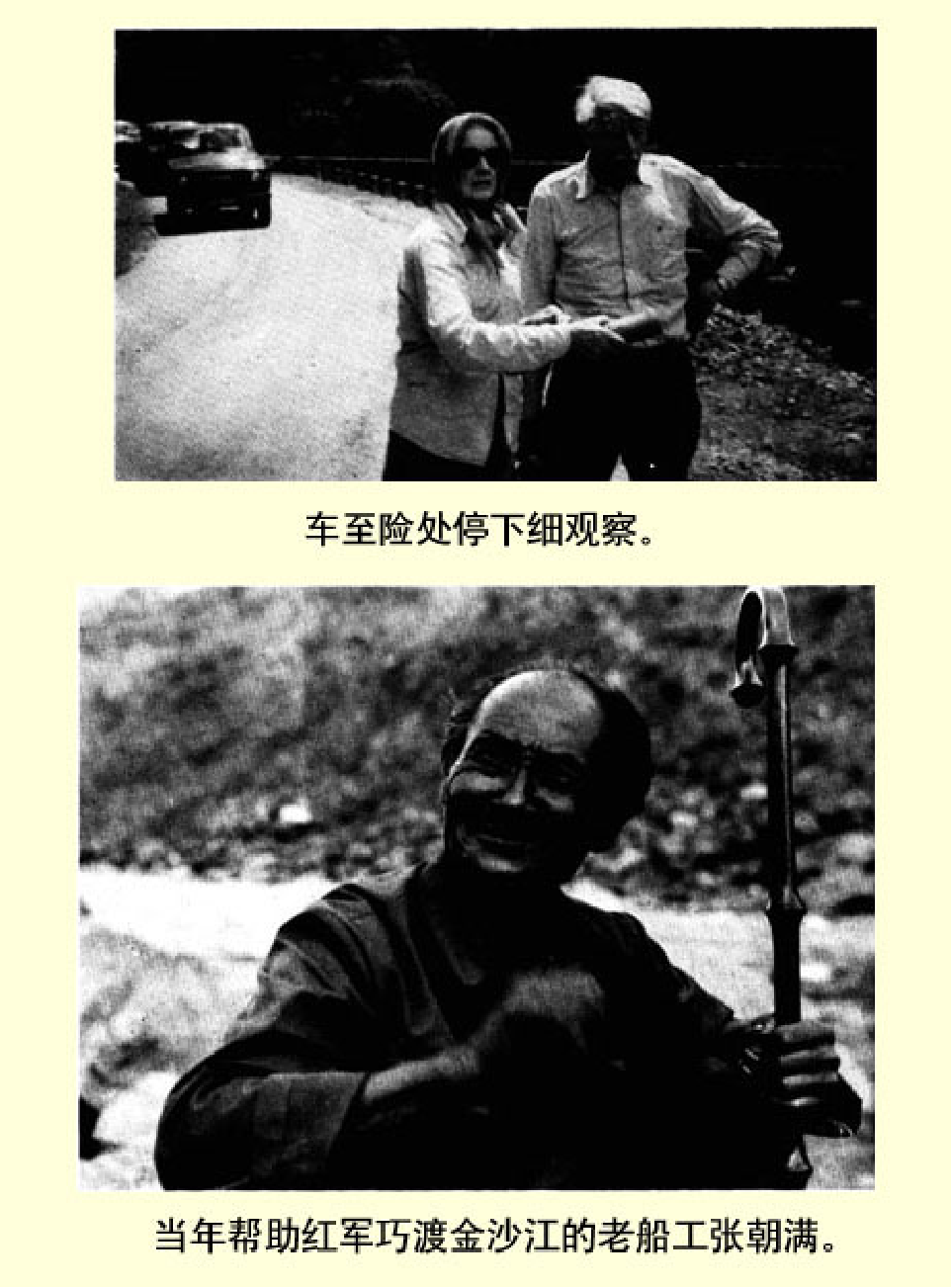 家庭生活与艺术J02.pdf 第4页