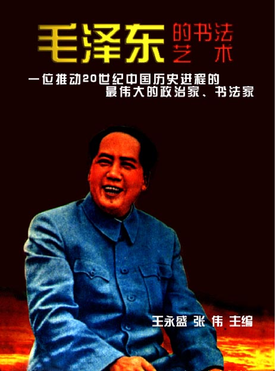 家庭生活与艺术H61.pdf 第1页