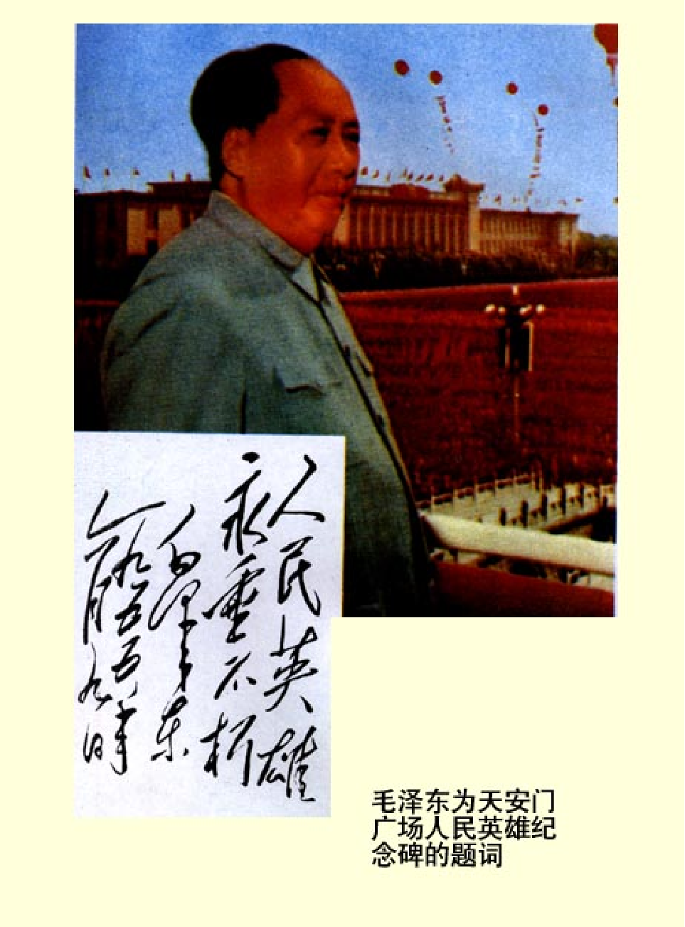家庭生活与艺术H61.pdf 第3页
