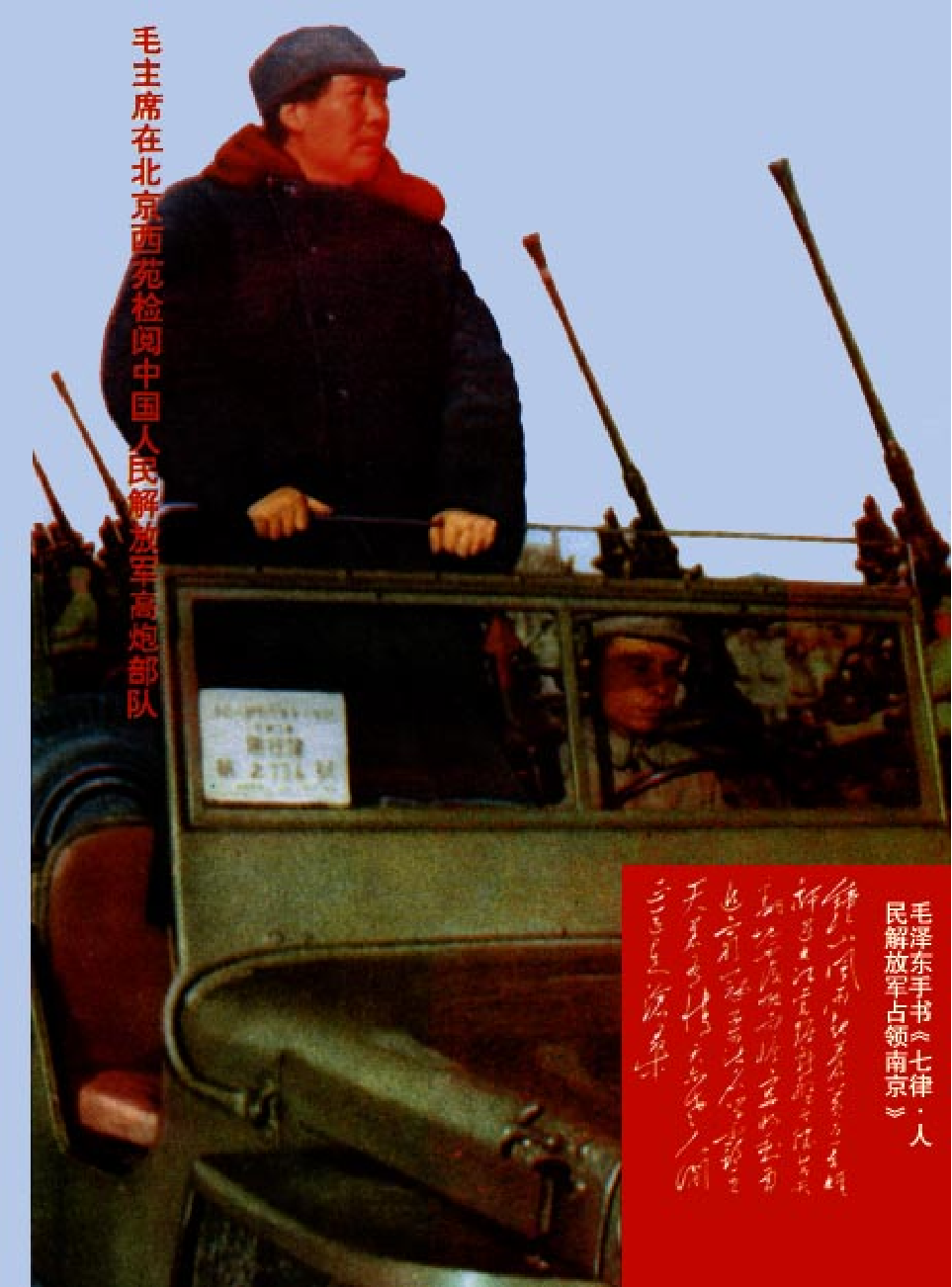 家庭生活与艺术H61.pdf 第4页