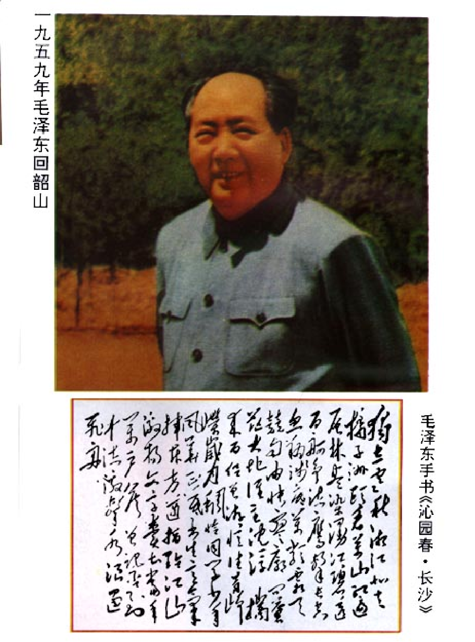 家庭生活与艺术H61.pdf 第5页