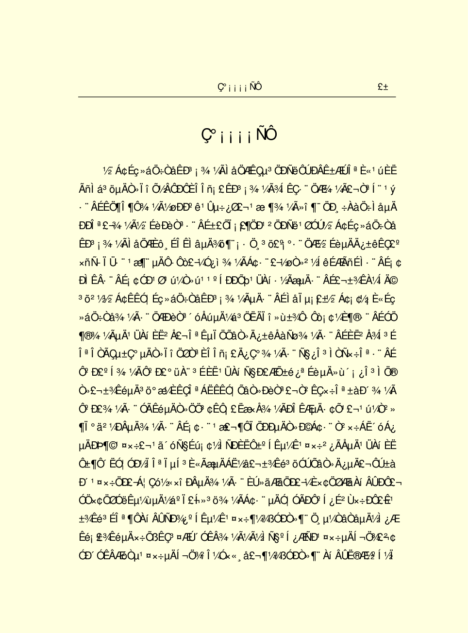 法律经济军事k50.pdf 第3页