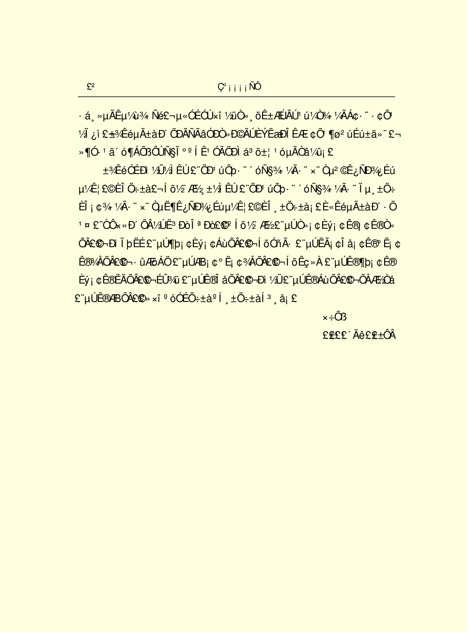 法律经济军事k50.pdf 第4页