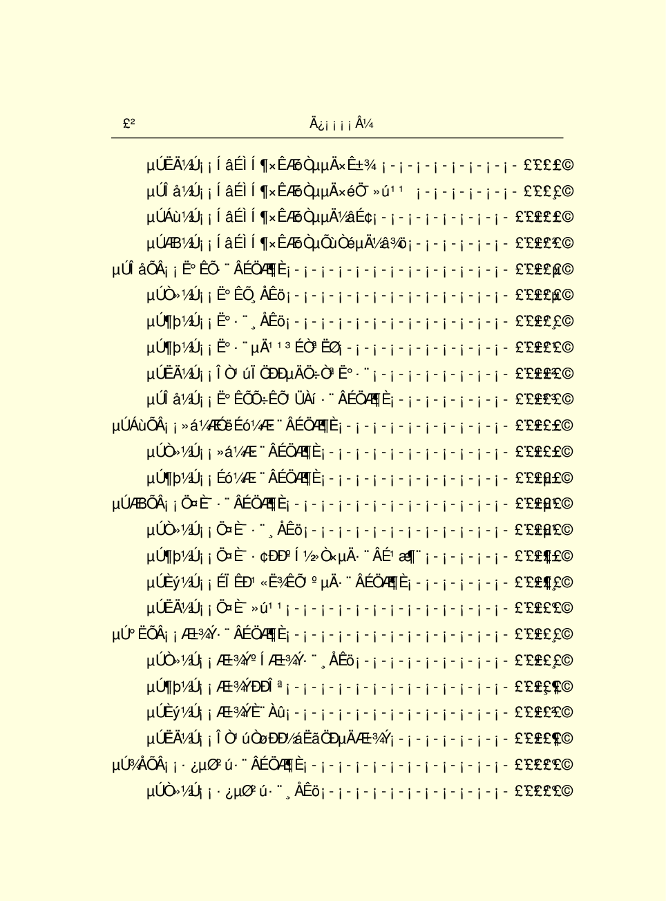 法律经济军事k50.pdf 第6页