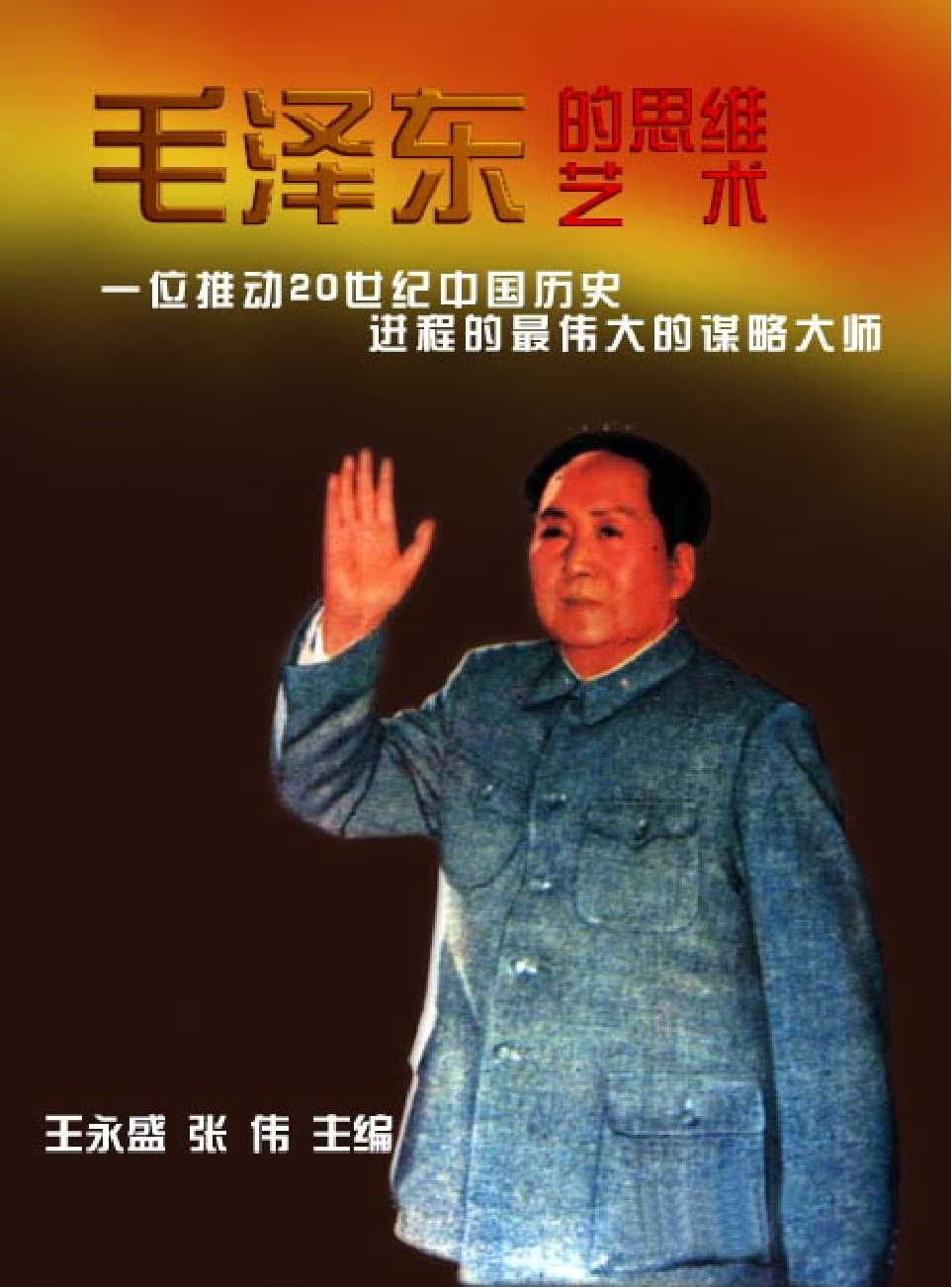 家庭生活与艺术H60.pdf 第1页