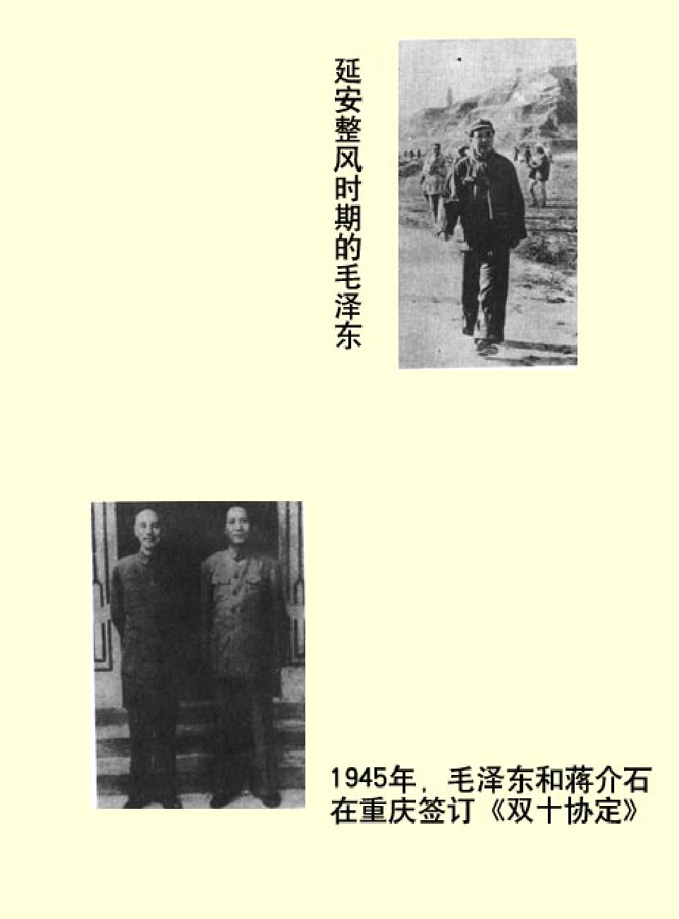 家庭生活与艺术H60.pdf 第3页