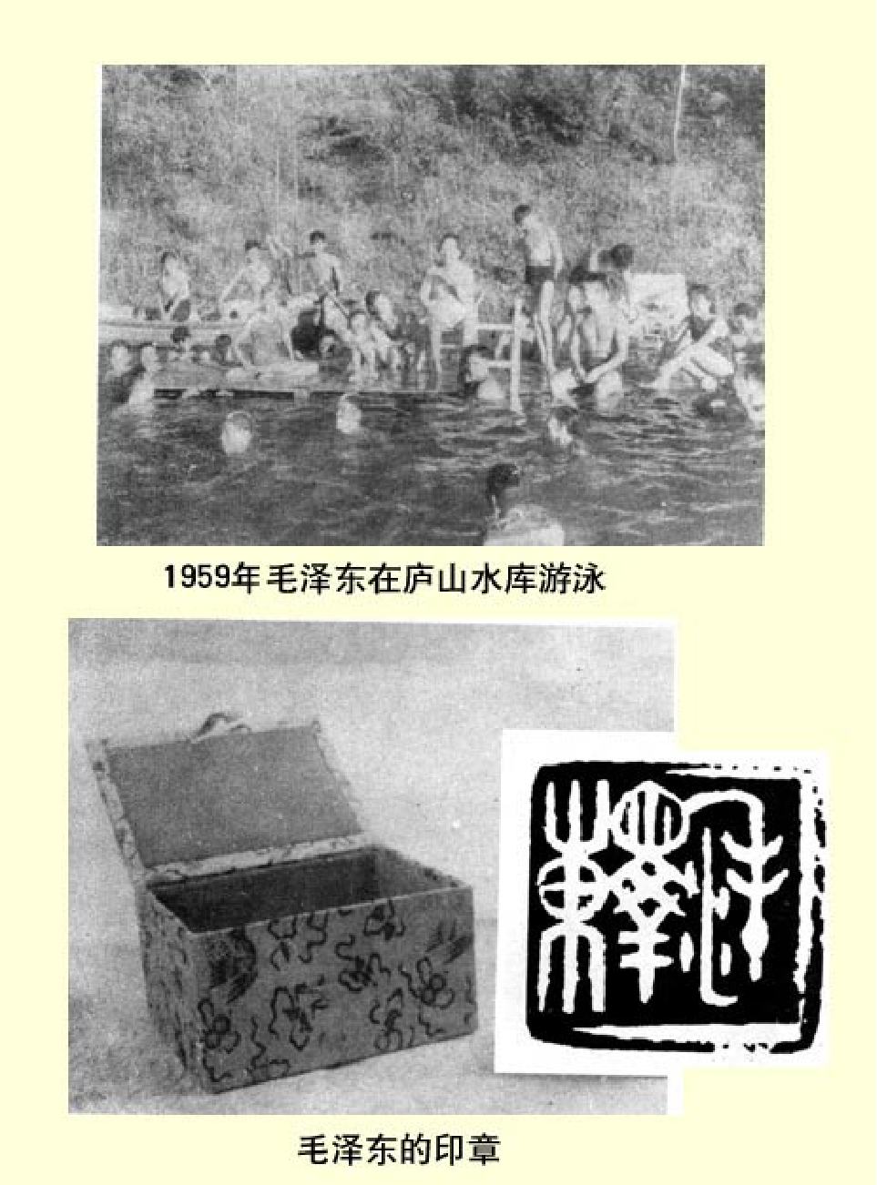 家庭生活与艺术H60.pdf 第4页