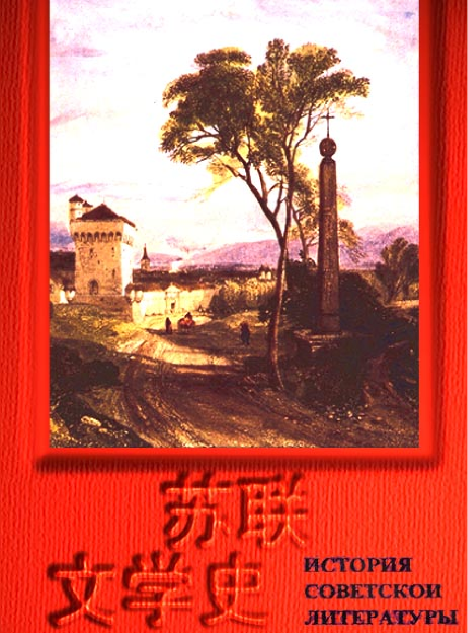 家庭生活与艺术h09.pdf 第1页