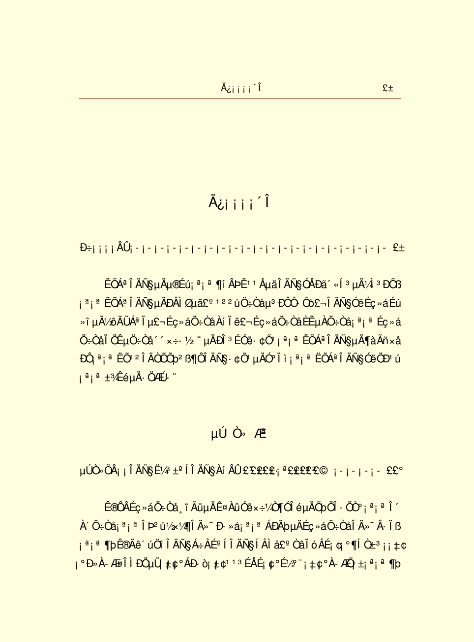 家庭生活与艺术h09.pdf 第3页