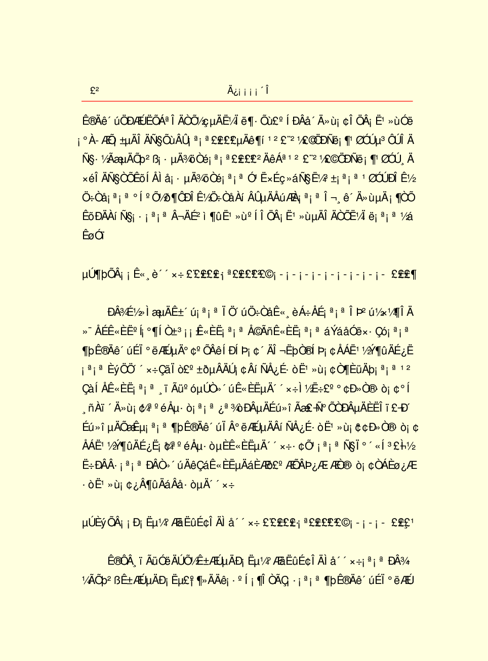 家庭生活与艺术h09.pdf 第4页