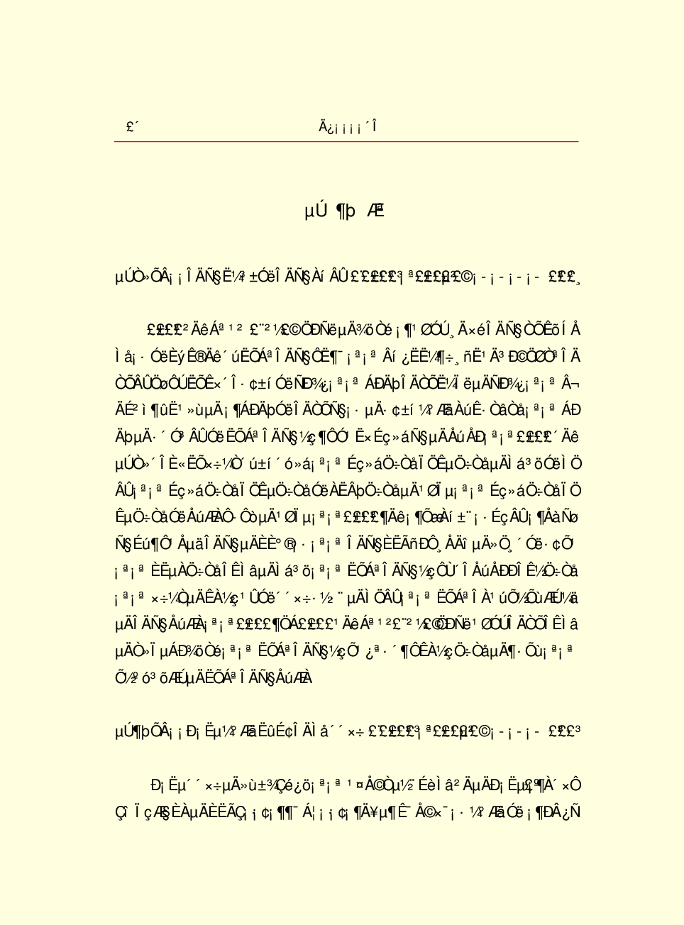 家庭生活与艺术h09.pdf 第6页