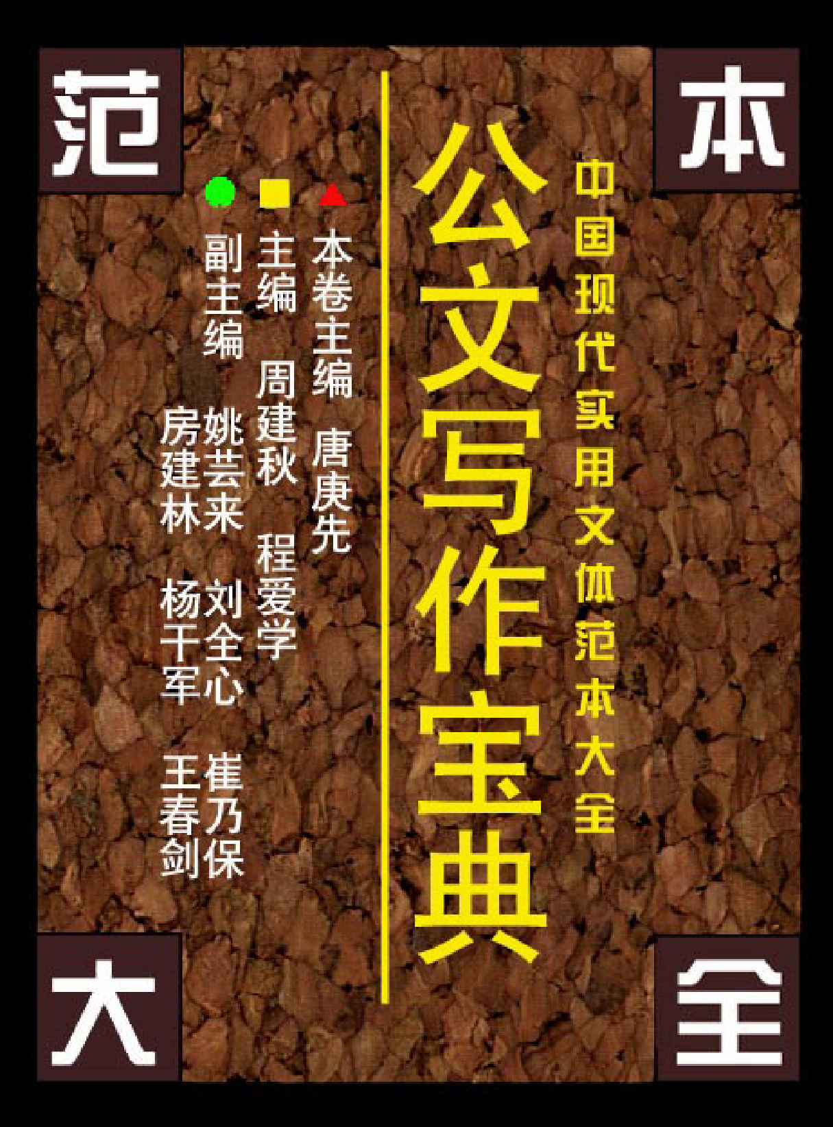 家庭生活与艺术G84.pdf 第1页