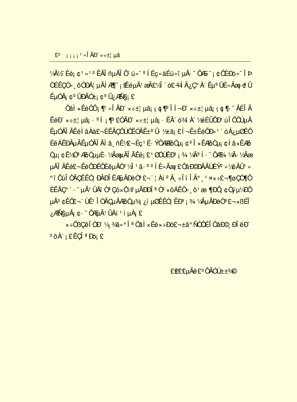 家庭生活与艺术G84.pdf 第4页