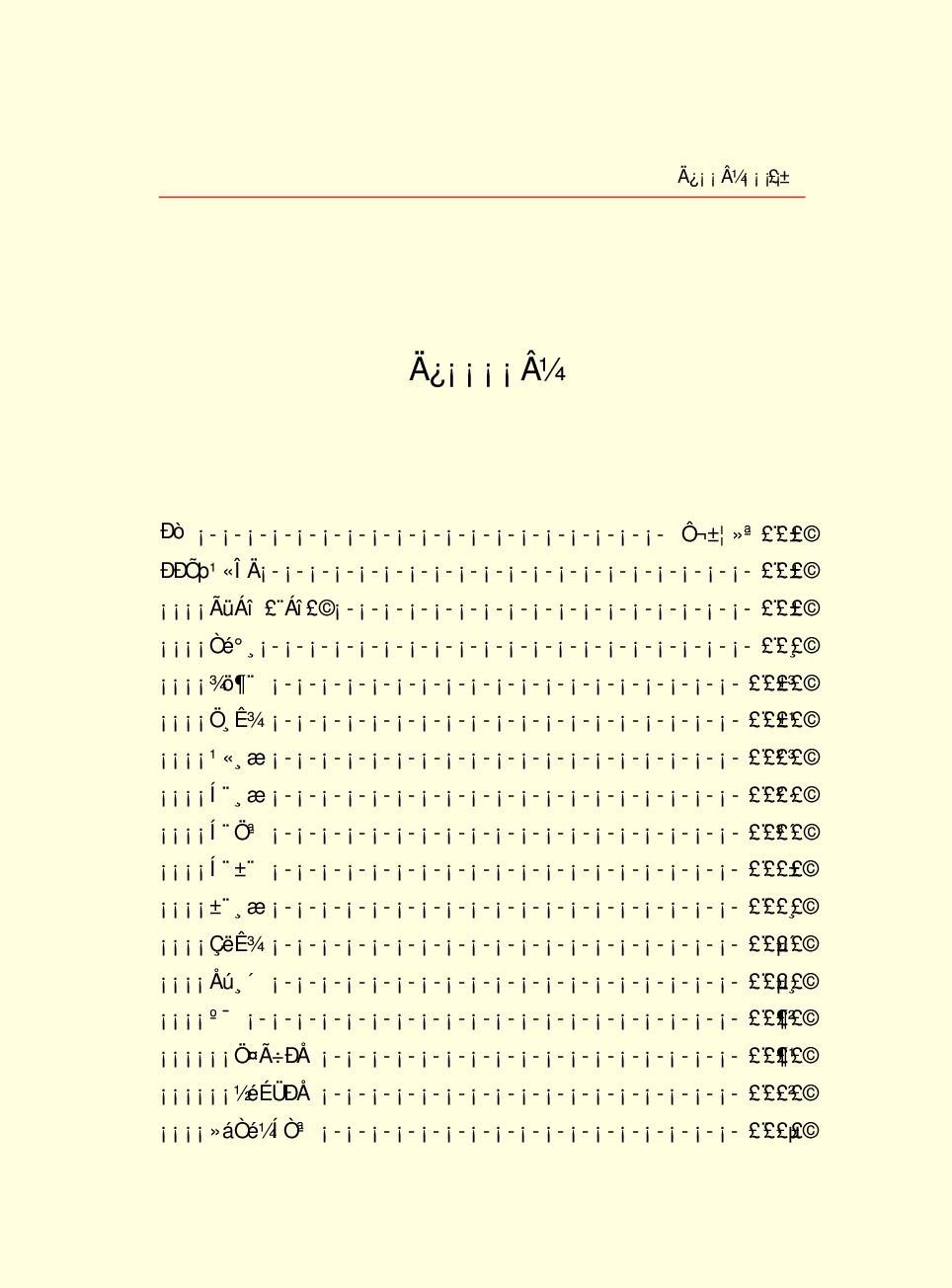 家庭生活与艺术G84.pdf 第5页