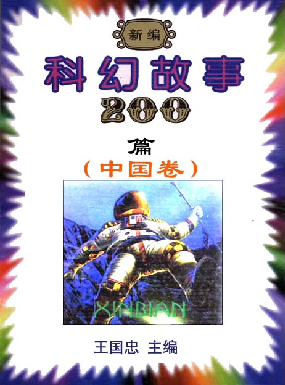 家庭生活与艺术g71.pdf 第1页