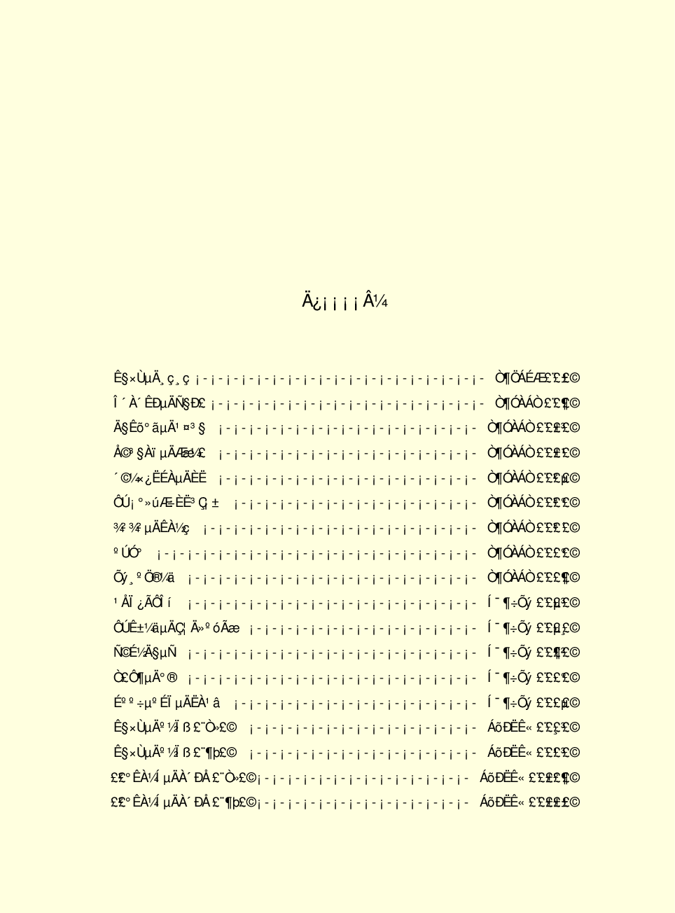 家庭生活与艺术g71.pdf 第6页