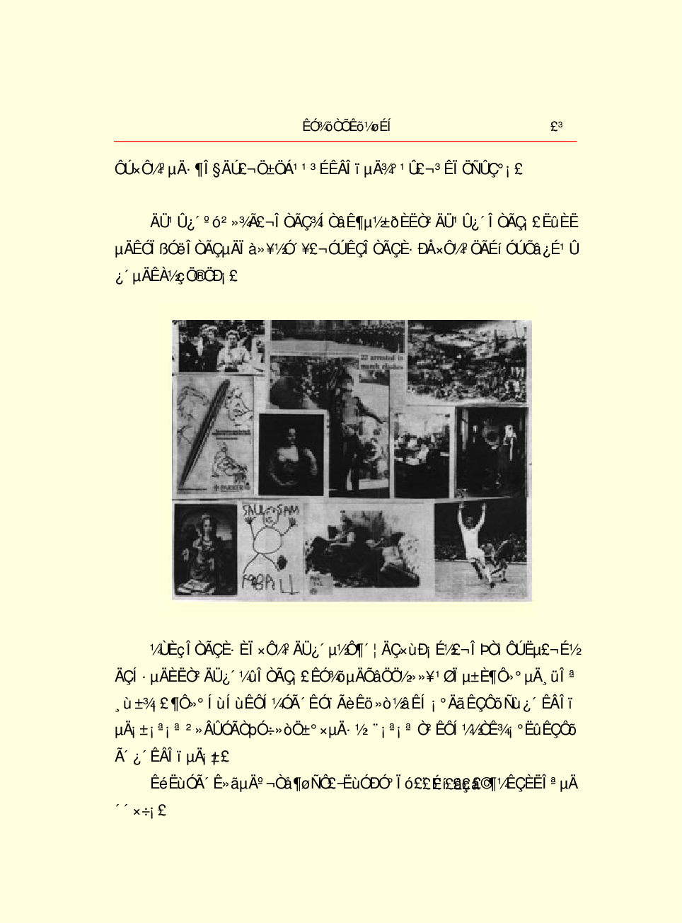 家庭生活与艺术G65.pdf 第6页