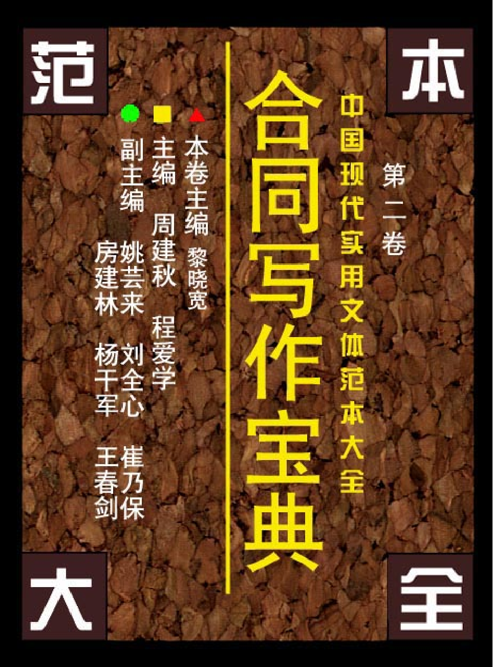 家庭生活与艺术G51.pdf 第1页