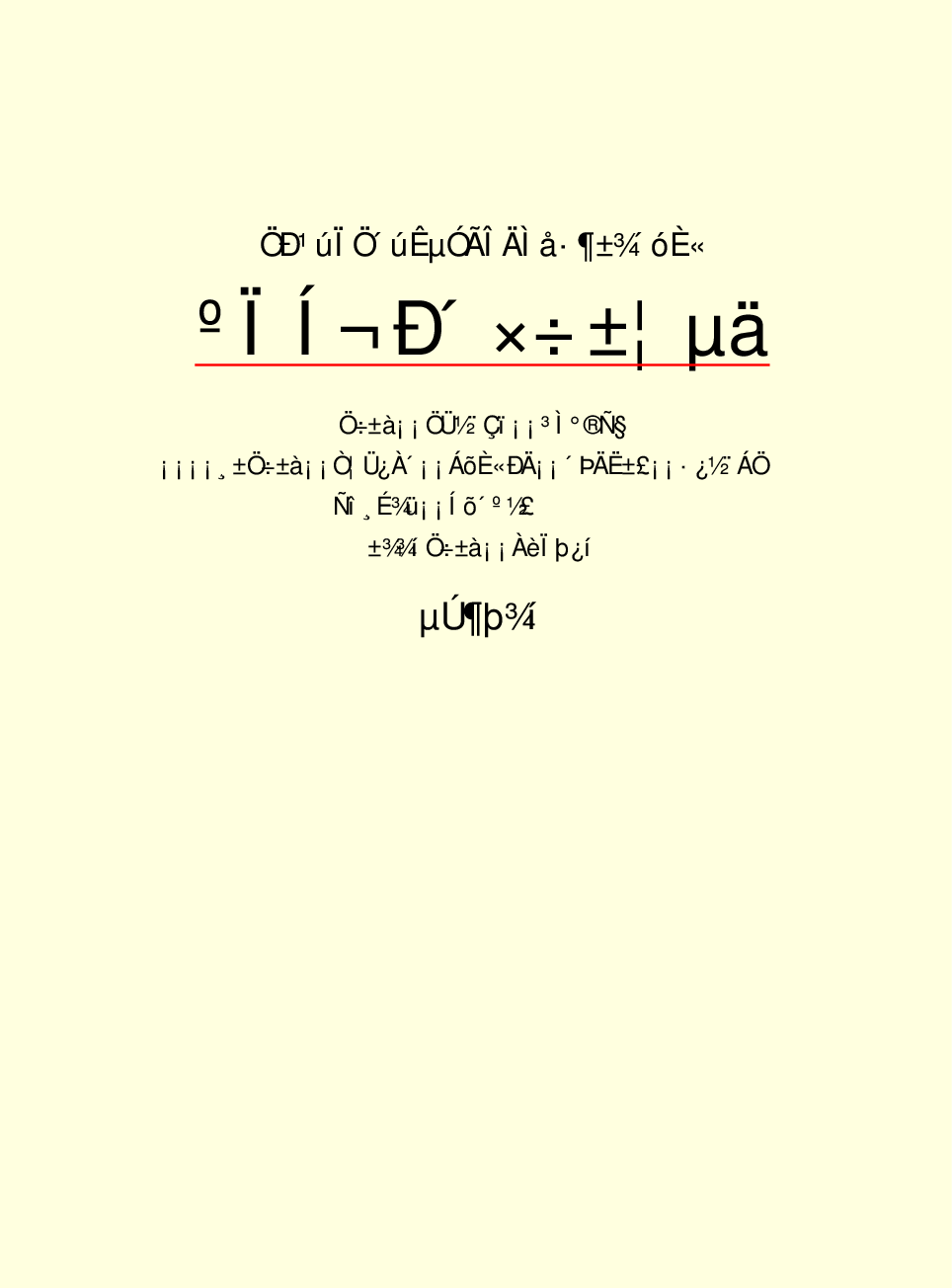 家庭生活与艺术G51.pdf 第2页