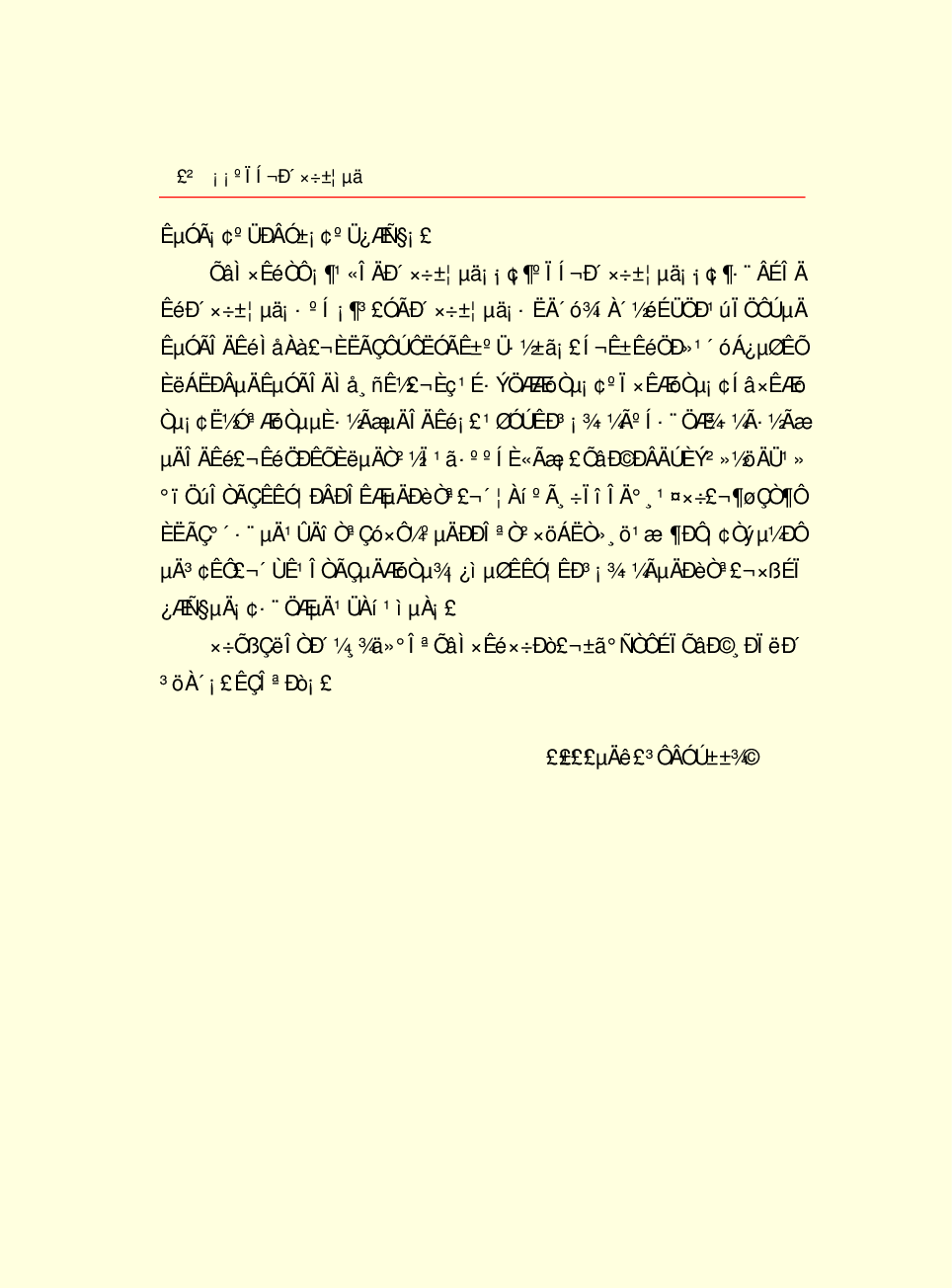 家庭生活与艺术G51.pdf 第4页