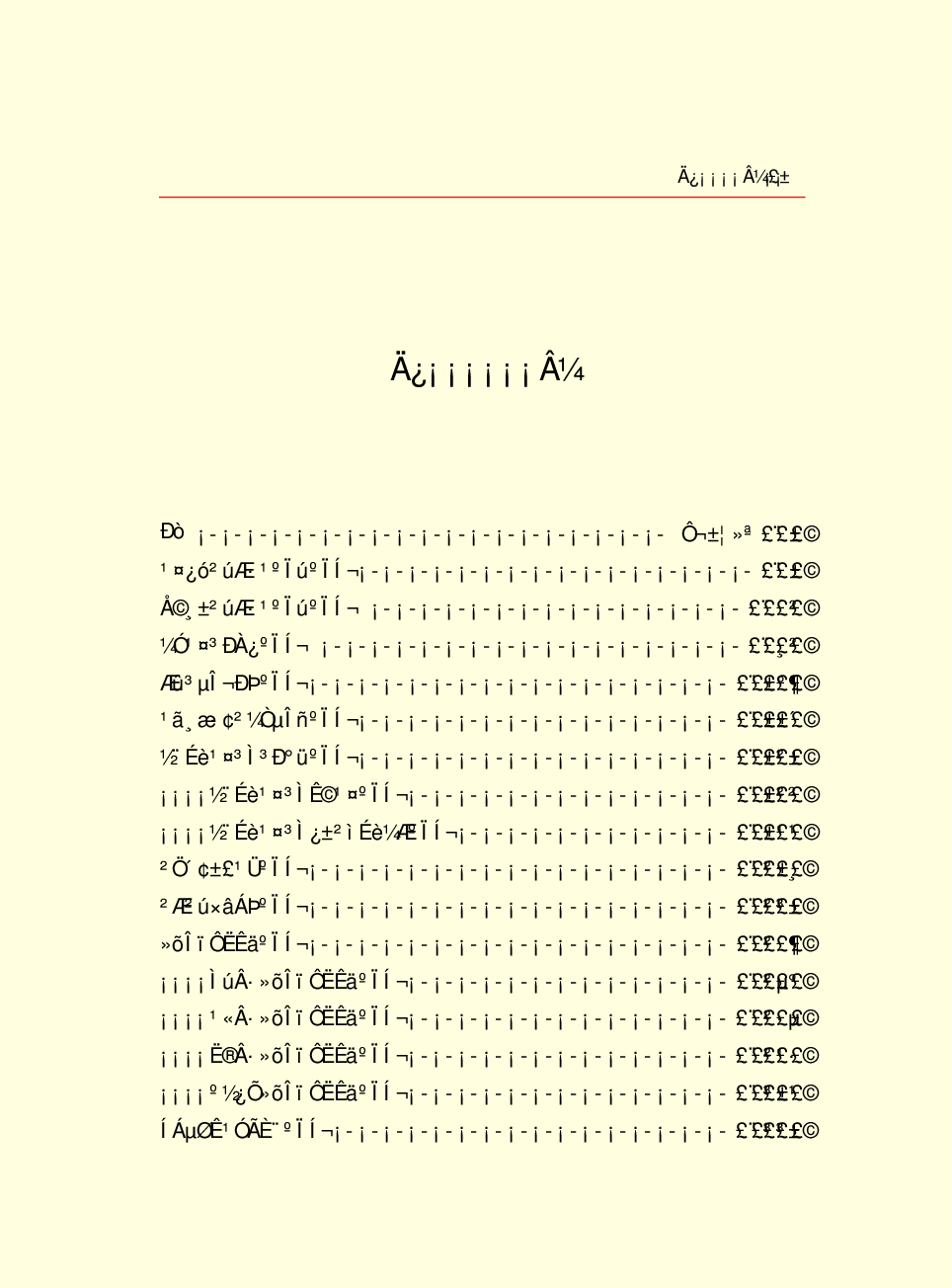 家庭生活与艺术G51.pdf 第5页