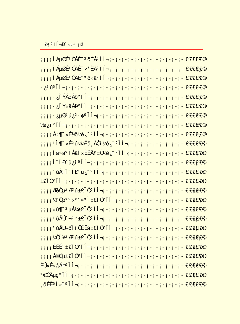 家庭生活与艺术G51.pdf 第6页