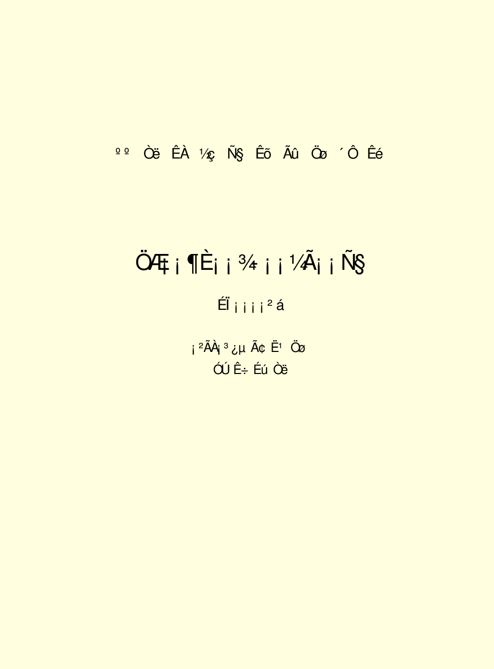 法律经济军事k14.pdf 第2页