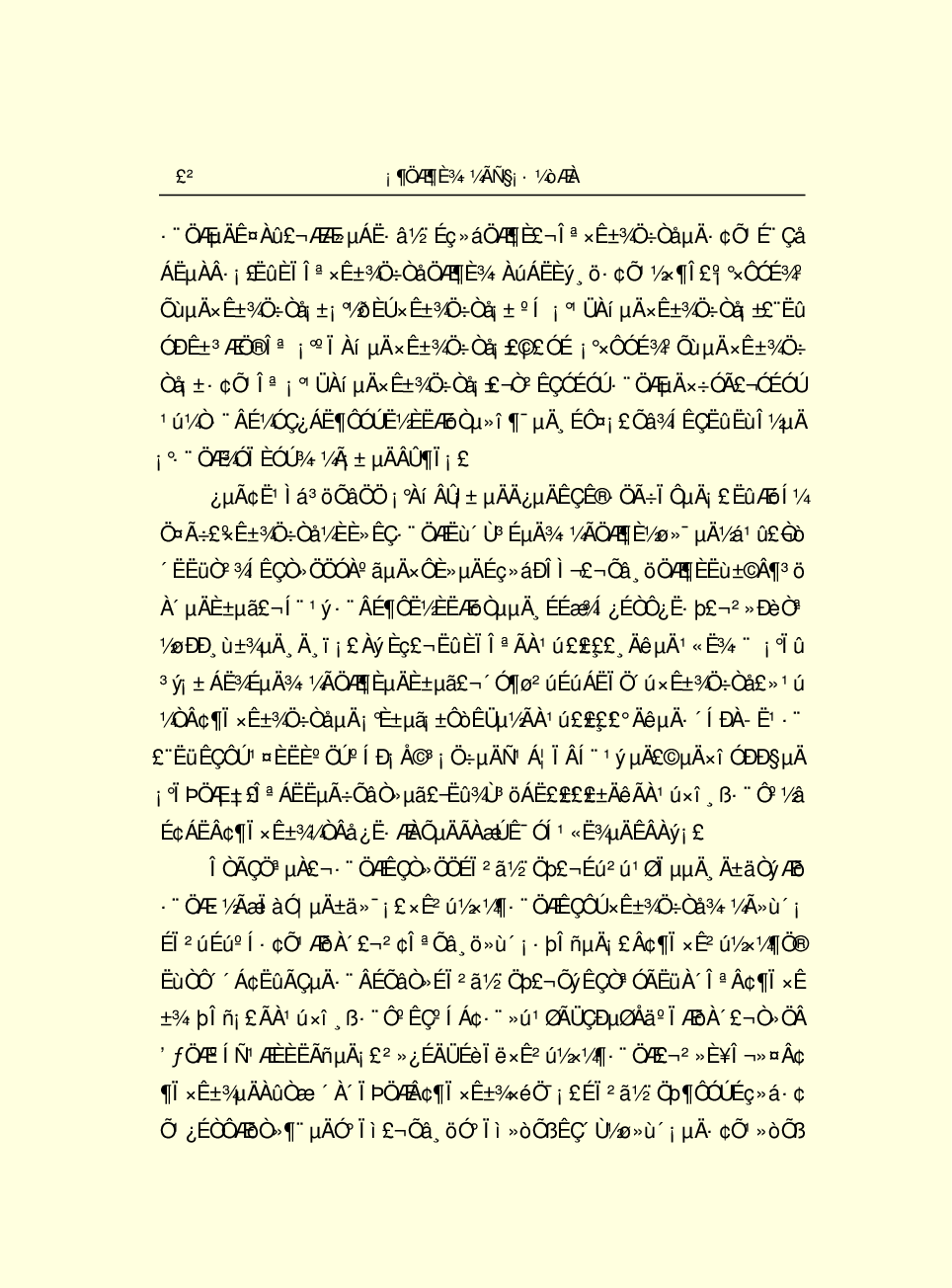 法律经济军事k14.pdf 第4页