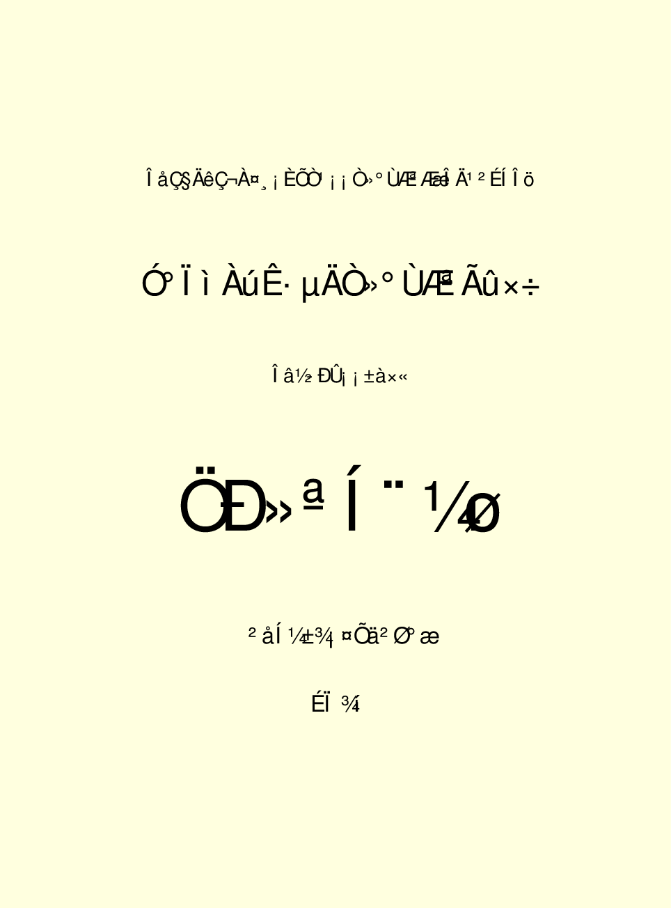 家庭生活与艺术G50.pdf 第2页