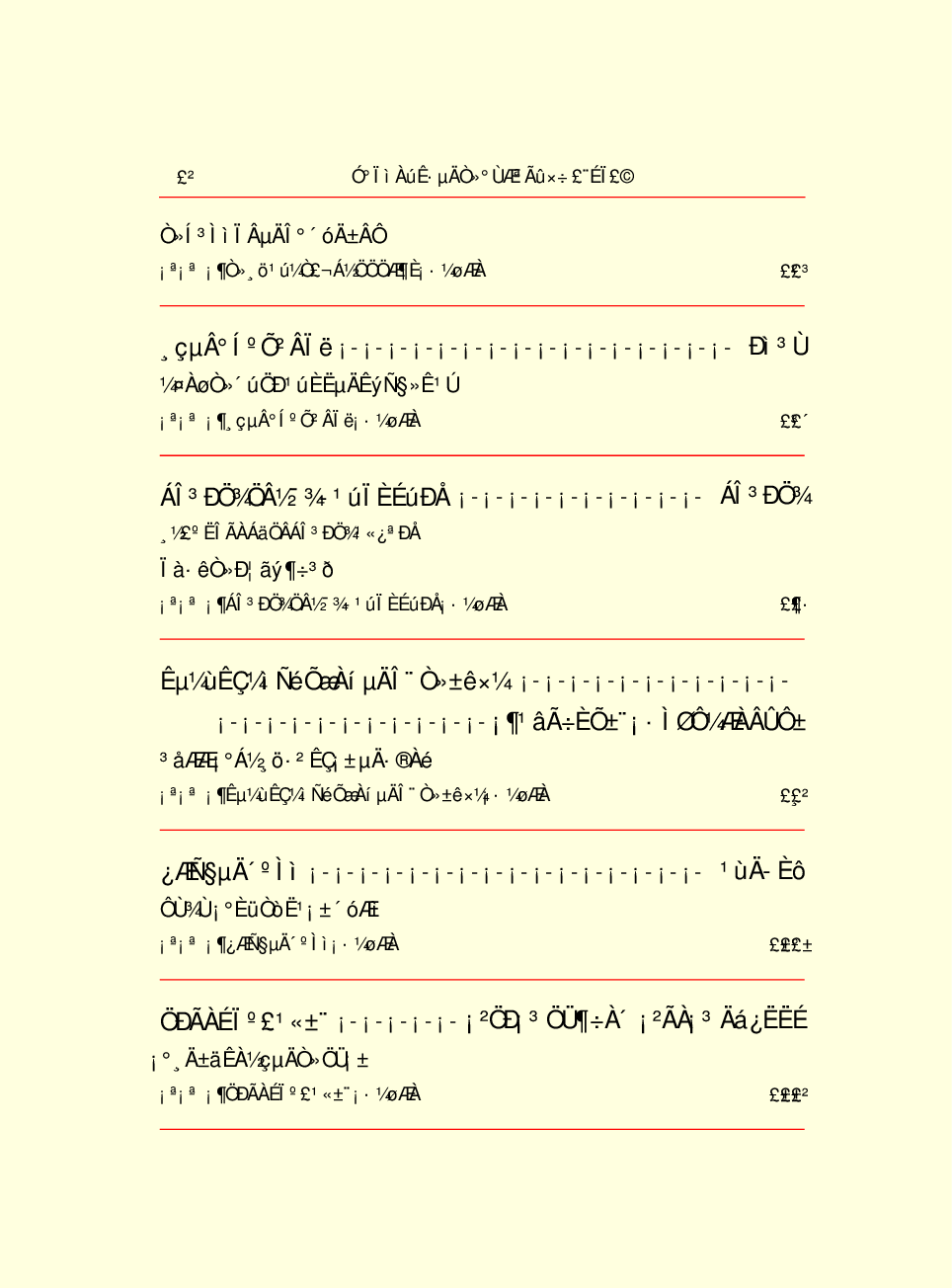 家庭生活与艺术G50.pdf 第4页